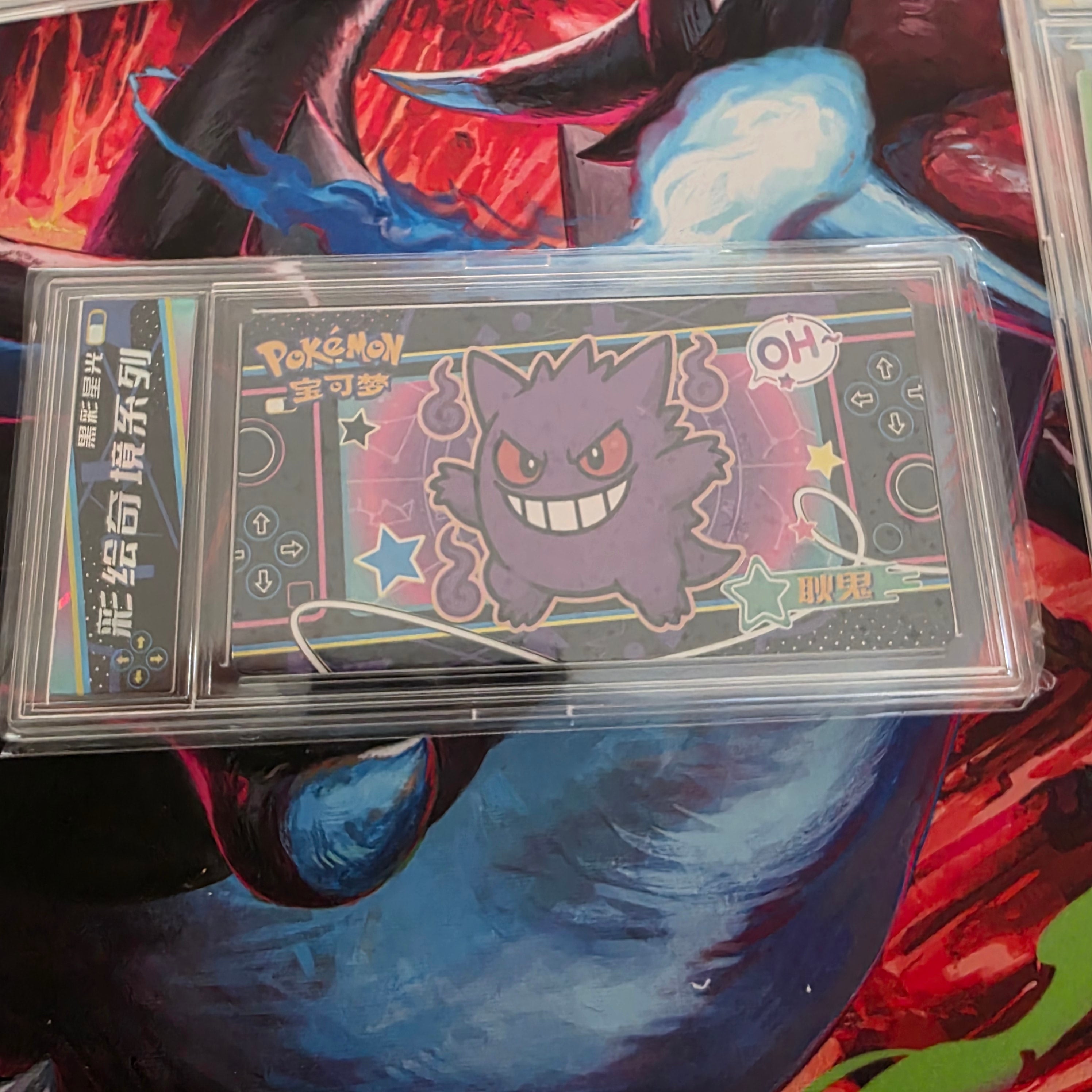 [SEALED BOX] JOURNEY Slabs (10 packs)