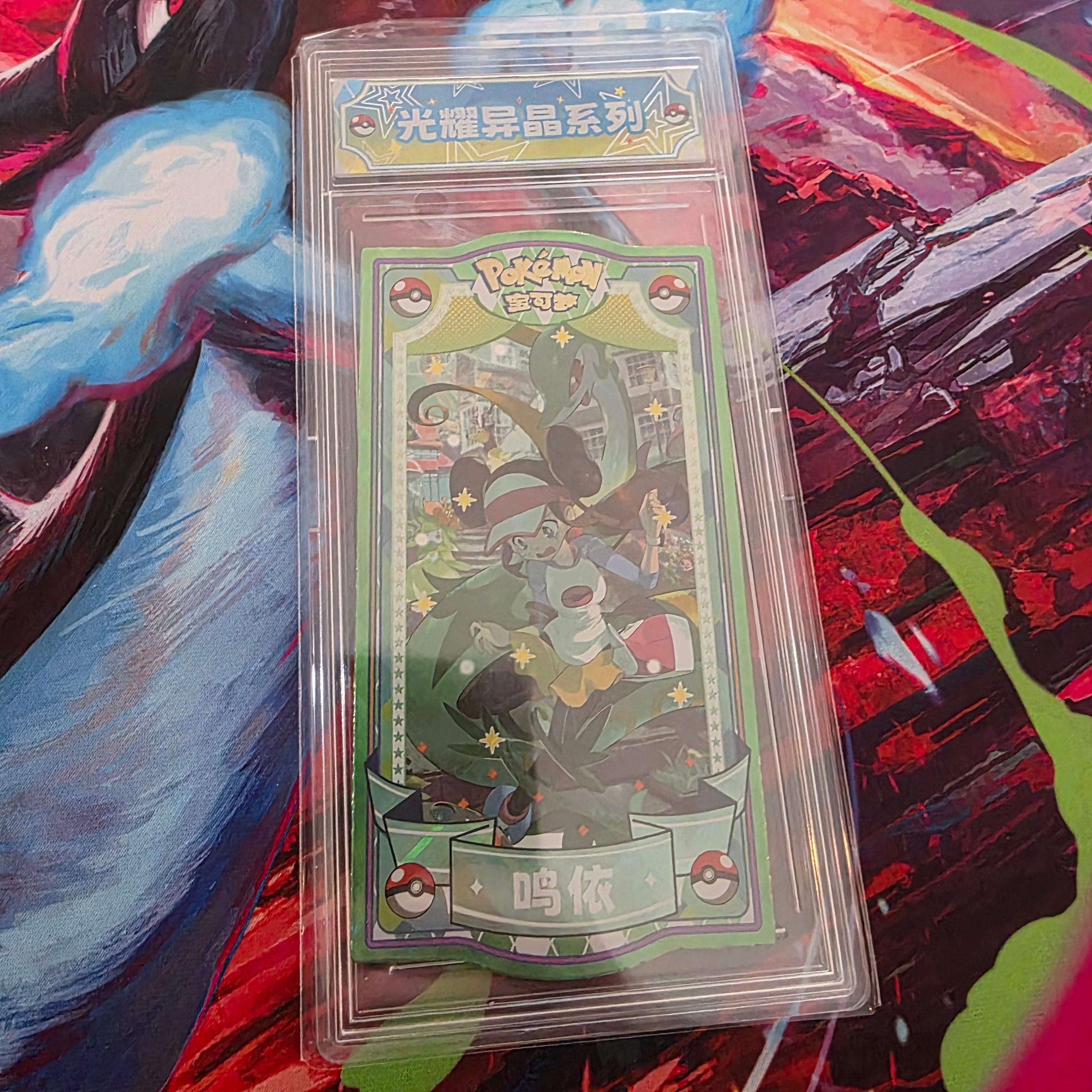 [SEALED BOX] JOURNEY Slabs (10 packs)